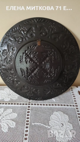 Стари чинии за стена от мед и месинг от 10 до 20 лв, снимка 7 - Антикварни и старинни предмети - 50849521