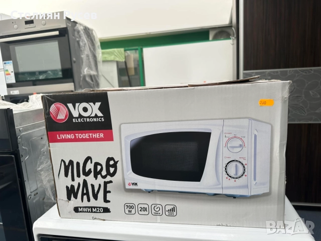 0032 нова микровълнова фурна microwave mwh m20 цена 160лв или 81,81 евро 700вата / 20 литра 2г гаран, снимка 2 - Микровълнови - 52038927