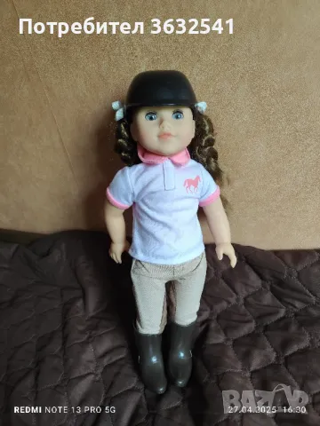 Продавам кукла, Julia Playtive