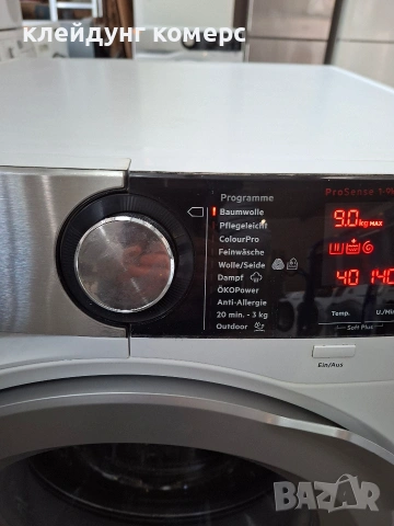 Пералня AEG SERIES 9000 9кг А+++, снимка 4 - Перални - 54133826