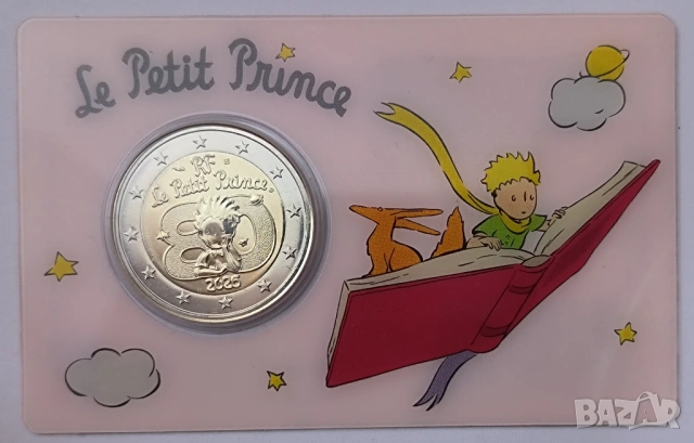 ФРАНЦИЯ 2 евро 2026 Малкият принц
