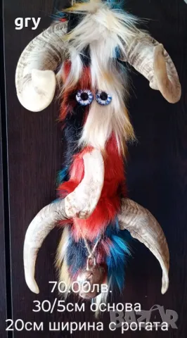 Кукерски маски за стена., снимка 13 - Други - 41605346