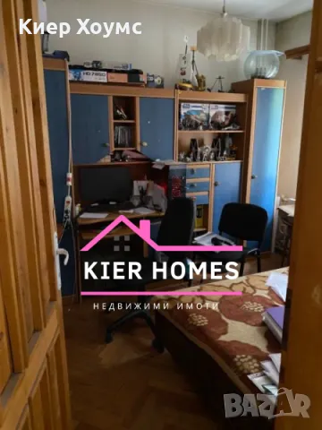 Продавам къща в Хасково, снимка 7 - Къщи - 50110315