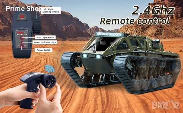 Високоскоростен RC танк Mostop 1:16 с 2 батерии, снимка 9 - Електрически играчки - 53704882