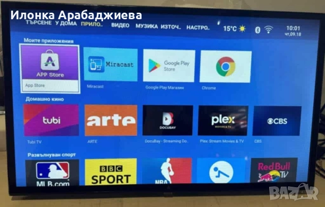 Телевизор A6 SMART Full HD – 32 и 43 инча с Android, Netflix и YouTube, снимка 5 - Телевизори - 52267058