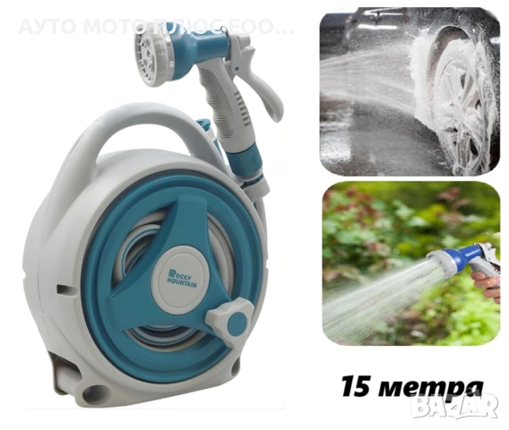 Комплект градински маркуч с макара и пистолет - 15 метра.