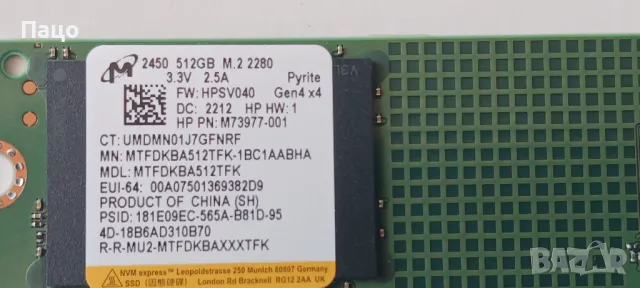 Micron  512GB NVMe Gen4x4 M.2 2280 , снимка 1