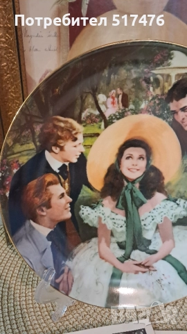 Декоративни чинии "Отнесени от вихъра", снимка 6 - Декорация за дома - 52344130