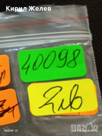 Стара монета VEINTE CENTAVOS CUBA 1962г. PATRIA O MUERTE за КОЛЕКЦИЯ 40098, снимка 6 - Нумизматика и бонистика - 51400265