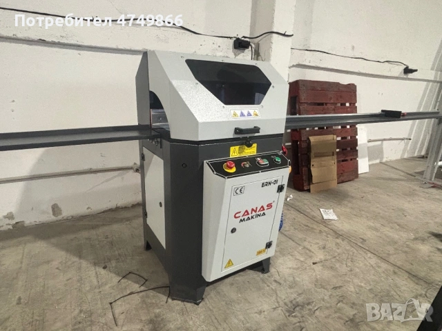 Едноглав циркуляр 450мм, снимка 2 - Циркуляри - 54015881