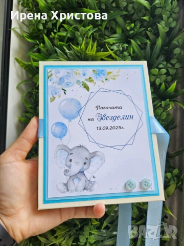 Книга за погача. Книга за пожелания и снимки, снимка 3 - Други - 53575975