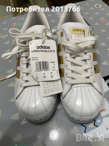 Кецове Adidas , снимка 1 - Кецове - 47908147