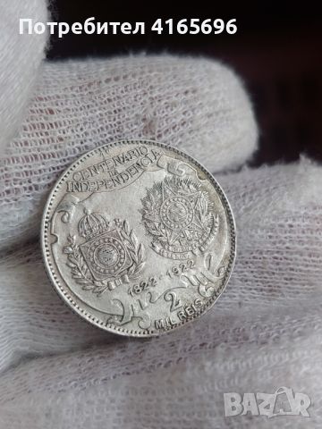 2000 рейс от 1922г. Бразилия , снимка 4 - Нумизматика и бонистика - 46600301