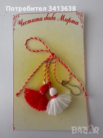 Продавам ръчно изработени мартеници на едро и дребно, снимка 5 - Ръчно изработени сувенири - 53622403