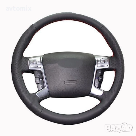 Кожен калъф за волан шиещ, Ford Mondeo MK4, S-Max 