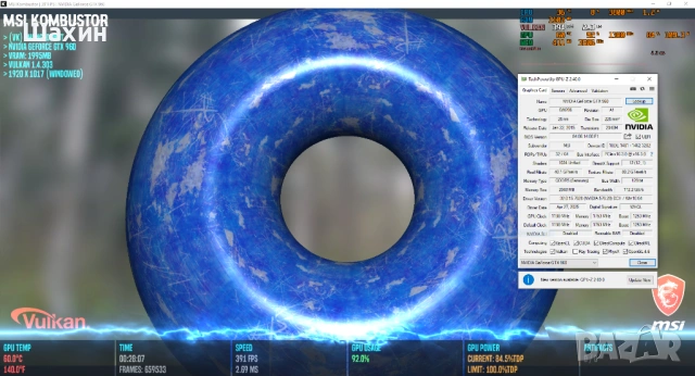 Видео карта Nvidia GTX 960 2gb, снимка 4 - Видеокарти - 54066193