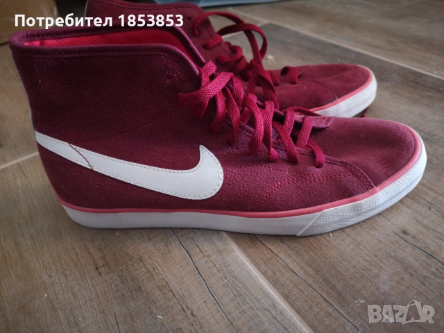 Оригинални маратонки последни бройки 