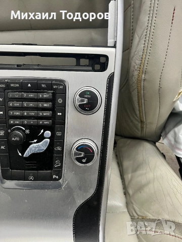 Централна конзола Волво ХС60 2015 , снимка 2 - Аксесоари и консумативи - 53253811