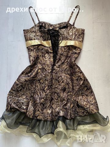 Официална златна рокля с тюл, снимка 3 - Рокли - 45885841