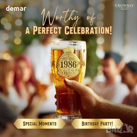 Подаръци за 40-ти рожден ден за мъже - халба 1986 г., 570 мл. с подложка, ключодържател и отварачка, снимка 5 - Подаръци за мъже - 53837197