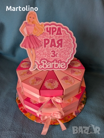 Кутийка за лакомства Барби, снимка 3 - Други - 52298204