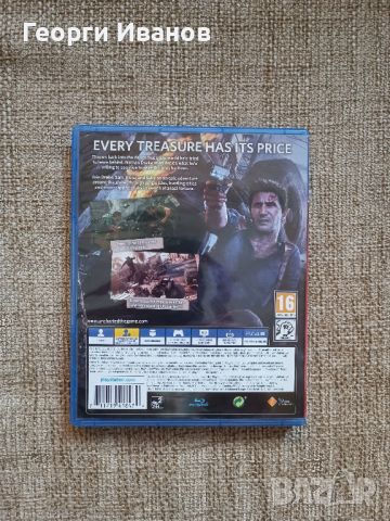 Uncharted 4 PS4, снимка 3 - Игри за PlayStation - 46736665