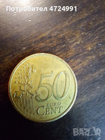 Редки Европа монети, снимка 9 - Колекции - 53298670