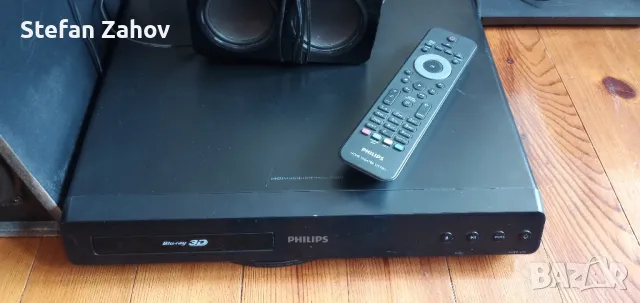 Домашно кино