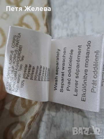 Дамски шал 110/113см, снимка 3 - Шалове - 51552966