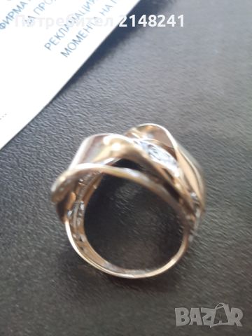 Продавам  нов дамски златен пръстен-уникат.  85  лв. за грам -14кт  6.47 гр.-  560лв , , снимка 15 - Пръстени - 41930199