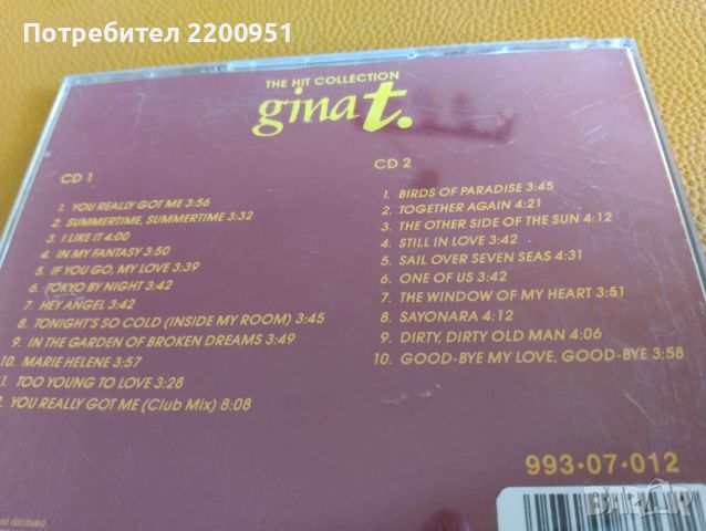 GINA T., снимка 9 - CD дискове - 45633614