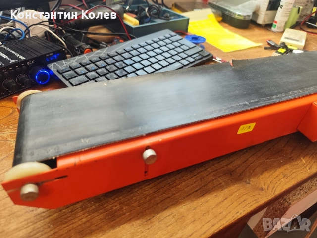 Лентов транспортьор за РОБКО (1В)