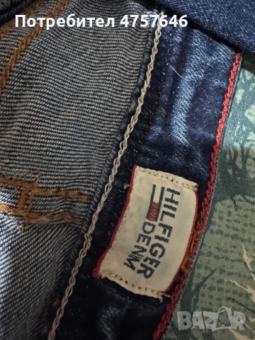 Дънки на HILFINGER №27 еластични, удобни и стилни. Те прилягат добре към тялото, осигуряват свобода 