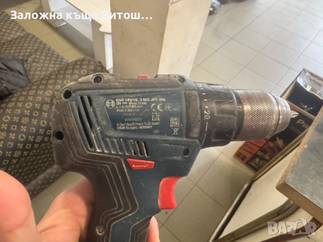 винтоверт Bosch GSR 18V-50