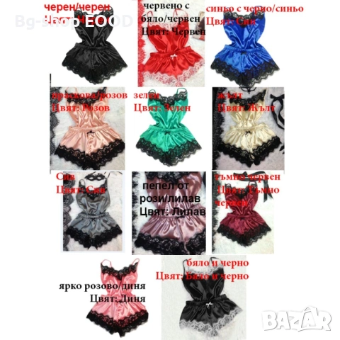 Дамска пижама комплект сатен, топ и къси панталонки, стилна, снимка 14 - Корсети, бюстиета, топове - 53942233