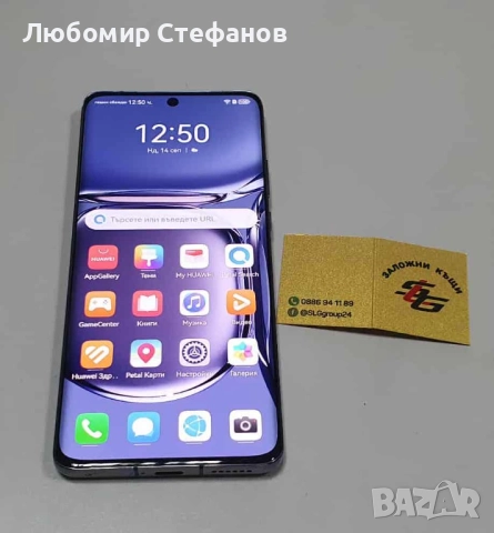 Смартфон Huawei P50 Pro, 256 GB , снимка 6 - Huawei - 51709056