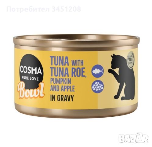 Храна за котка консерва риба тон Cosma Bowls 80 гр., снимка 5 - За котки - 45569622