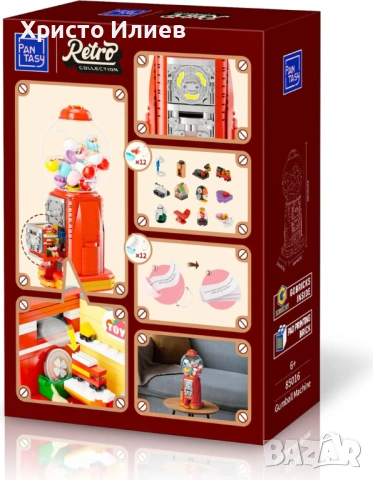 Ретро машина за топчета конструктор Retro Series Gumball Machine 34 см PANTASY, снимка 15 - Конструктори - 54036823