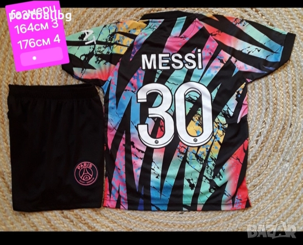 PSG ❤⚽️ детско юношески футболни екипи ❤⚽️ РЕТРО екипи 