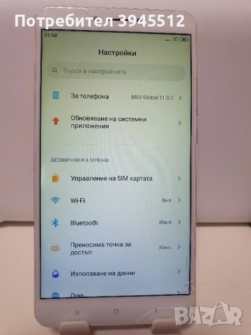 Xiaomi mi 2 64 gb rom 4 gb ram, снимка 5 - Xiaomi - 51723894
