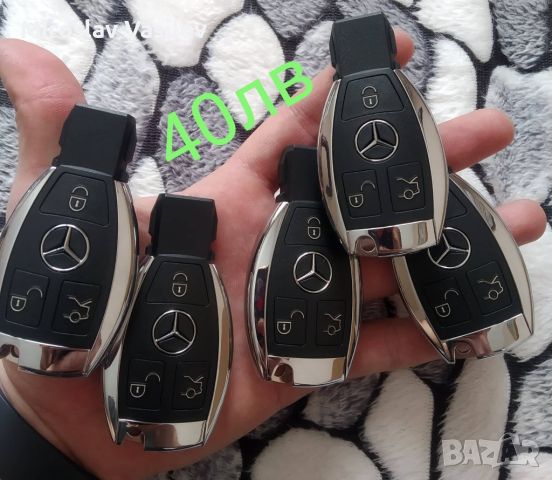 Кутийки за ключ Mercedes, снимка 7 - Аксесоари и консумативи - 45423389