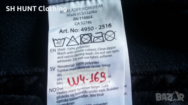 BLAKLADER 4950-2516 Softshell Work Jacket Black/Red размер L работна горница W4-169, снимка 17 - Якета - 52075518