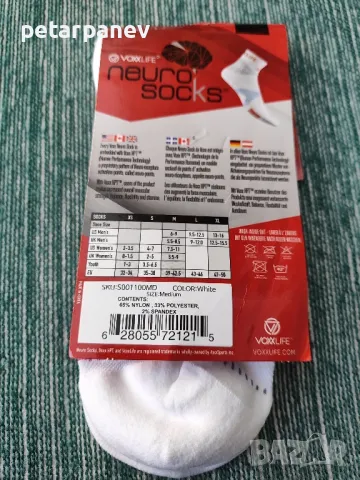 Чорапи VOXXLIFE NEURO SOCKS M - М размер, снимка 2 - Мъжки чорапи - 47384186