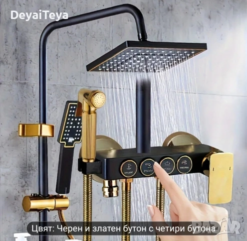 Душ за баня, снимка 2 - Душове - 53611394