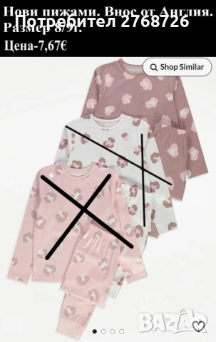 Нови дрехи, повечето внос от Англия, САМО Размер 8-9г, снимка 14 - Други - 45233848