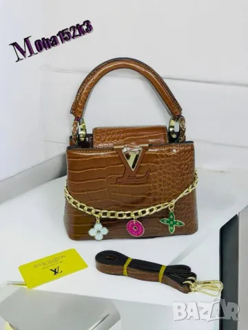 дамски чанти louis vuitton , снимка 9 - Чанти - 47456309