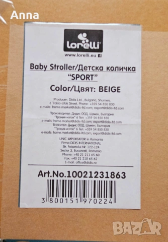 Лятна количка Lorelli Sport, снимка 4 - Детски колички - 54074519