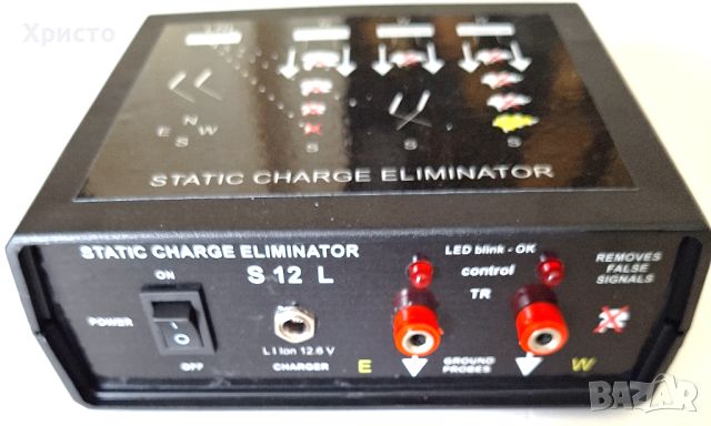 Static Charge Eliminator / Елиминатор на статични заряди , снимка 2 - Други спортове - 15490636