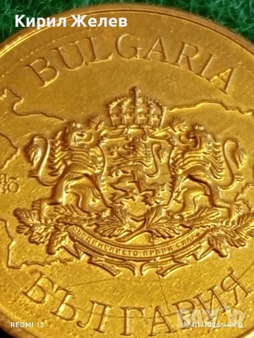 Сувенирна монета БЪЛГАРСКО НАСЛЕДСТВО КОПРИВЩИЦА за КОЛЕКЦИЯ 53183, снимка 2 - Нумизматика и бонистика - 53131303