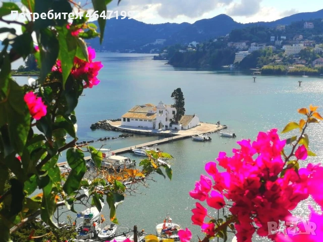 Майски празници на остров Корфу от Варна ,Шумен, Велико Търново, Севлиево , София